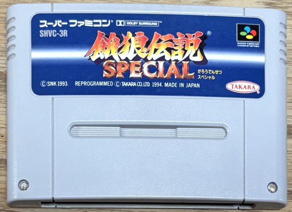 Photo1: Fatal Fury Special / Garou Densetsu Special (餓狼伝説SPECIAL) (1)