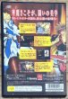 Photo2: Guilty Gear X Plus (ギルティギア ゼクス) (2)