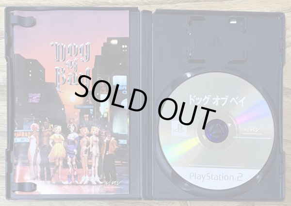 Photo4: Dog of Bay　(ドッグオブベイ) (4)