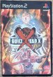 Photo1: Guilty Gear X Plus (ギルティギア ゼクス) (1)