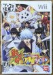 Photo1: Gintama Yorozuya Chūbu Tsukkomaburu Dōga (銀魂 万事屋ちゅ〜ぶ ツッコマブル動画) (1)