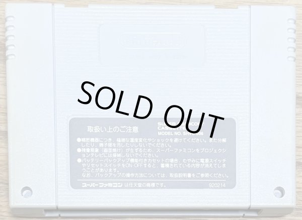 Photo2: Ranma ½ Bakuretsu Rantōhen (らんま1/2 爆烈乱闘篇) (2)