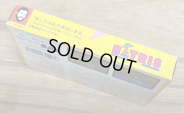 Photo5: Hatris (ハットリス) [Boxed] (5)