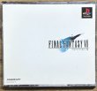 Photo1: Final Fantasy VII (ファイナルファンタジーVII) (1)