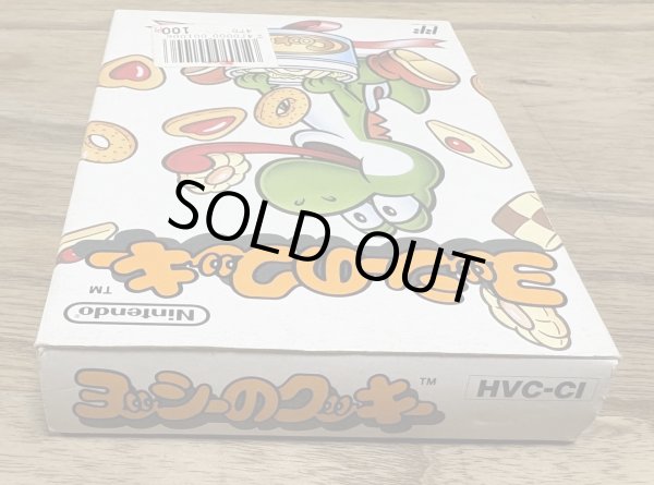 Photo4: Yoshi's Cookie (ヨッシーのクッキー) [Boxed] (4)