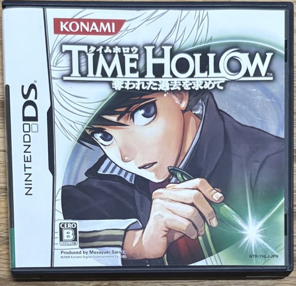 Photo1: Time Hollow (タイムホロウ〜奪われた過去を求めて〜) (1)