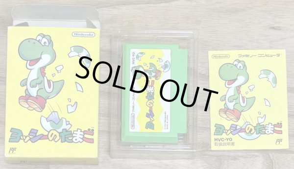 Photo8: Yoshi no Tamago (ヨッシーのたまご) [Boxed] (8)