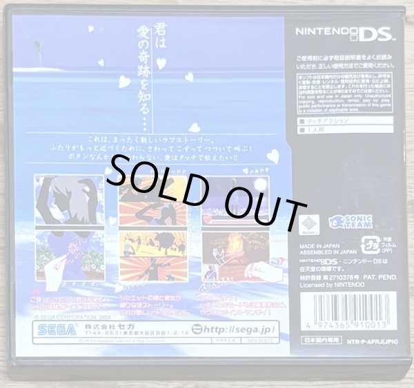 Photo2: Feel the Magic: XY/XX / Kimi no Tame nara Shineru / I would die for you (きみのためなら死ねる) [Full Japanese and English versions on cart] (2)