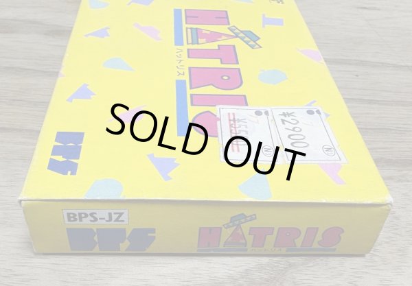 Photo6: Hatris (ハットリス) [Boxed] (6)