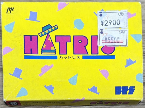 Photo1: Hatris (ハットリス) [Boxed] (1)