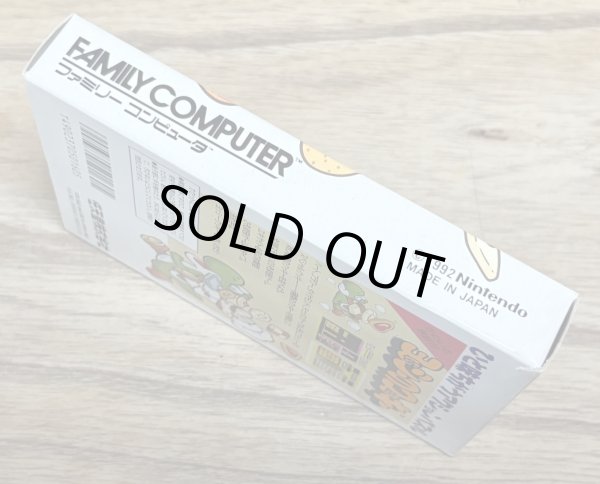 Photo3: Yoshi's Cookie (ヨッシーのクッキー) [Boxed] (3)