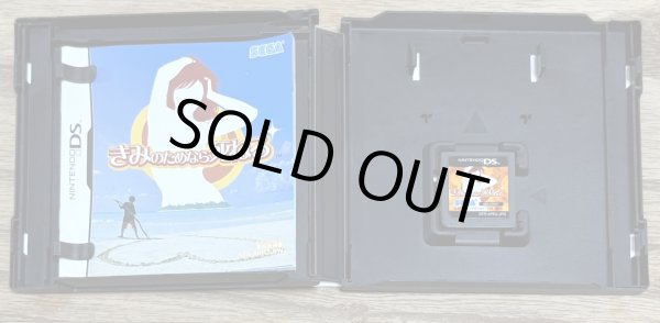 Photo4: Feel the Magic: XY/XX / Kimi no Tame nara Shineru / I would die for you (きみのためなら死ねる) [Full Japanese and English versions on cart] (4)