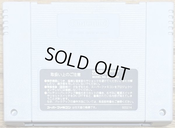 Photo2: Super Street Fighter II (スーパーストリートファイターII) (2)