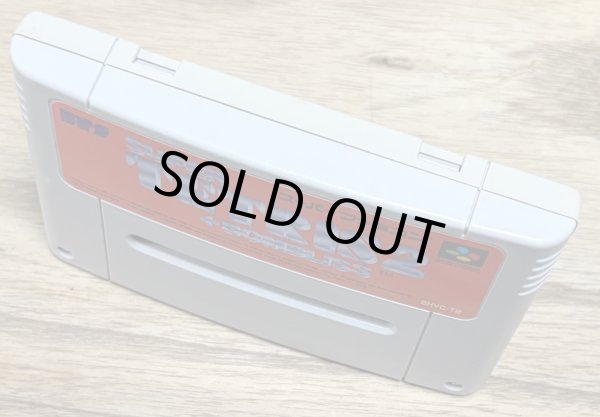 Photo3: Super Tetris 2 + Bombliss (スーパーテトリス2+BOMBLISS) (3)