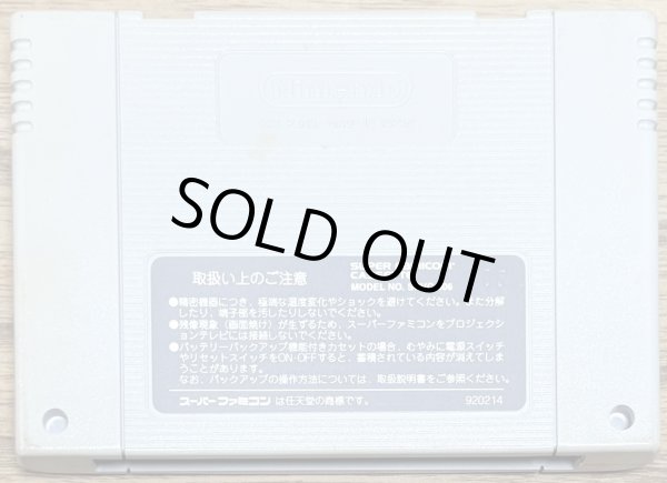 Photo2: Super Tetris 2 + Bombliss (スーパーテトリス2+BOMBLISS) (2)