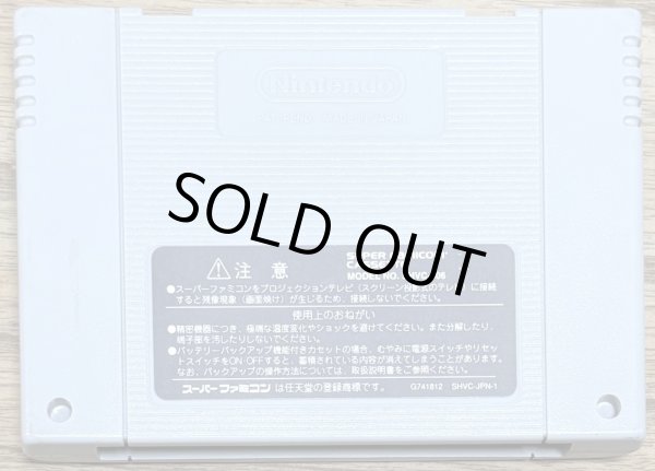 Photo2: Mega Man X3 / Rockman X3 (ロックマンX3) (2)