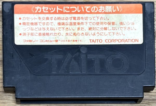 Photo2: Takeshi no Sengoku Fuuunji (たけしの戦国風雲児) (2)