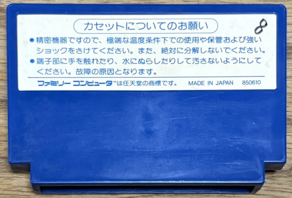 Photo2: Dough Boy (ダウ・ボーイ) (2)