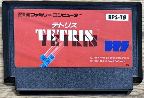 Photo1: Tetris (テトリス） (1)