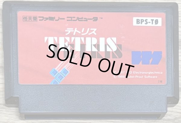 Photo1: Tetris (テトリス） (1)