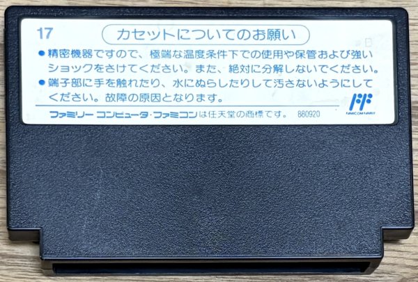 Photo2: Tetris (テトリス） (2)