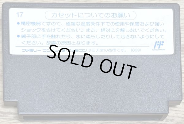 Photo2: Tetris (テトリス） (2)