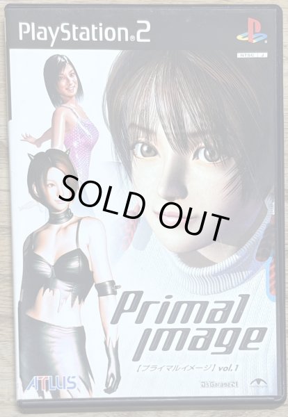 Photo1: Primal Image Vol.1 (プライマル イメージ) (1)