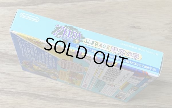 Photo6: The Legend of Zelda: Oracle of Ages / The Legend of Zelda: The Mysterious Seeds – Chapter of Space-Time / Fushigi no Kinomi Jikū no Shō (ゼルダの伝説 ふしぎの木の実〜時空の章〜) [Boxed] (6)