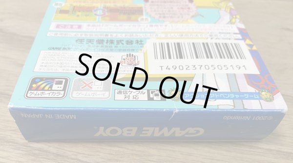 Photo3: The Legend of Zelda: Oracle of Ages / The Legend of Zelda: The Mysterious Seeds – Chapter of Space-Time / Fushigi no Kinomi Jikū no Shō (ゼルダの伝説 ふしぎの木の実〜時空の章〜) [Boxed] (3)