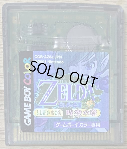 Photo9: The Legend of Zelda: Oracle of Ages / The Legend of Zelda: The Mysterious Seeds – Chapter of Space-Time / Fushigi no Kinomi Jikū no Shō (ゼルダの伝説 ふしぎの木の実〜時空の章〜) [Boxed] (9)