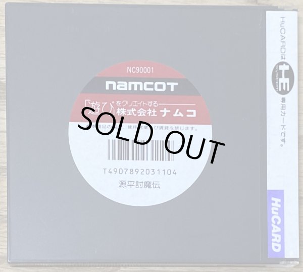 Photo2: Samurai Ghost / Genpei Toumaden (源平討魔伝) (2)