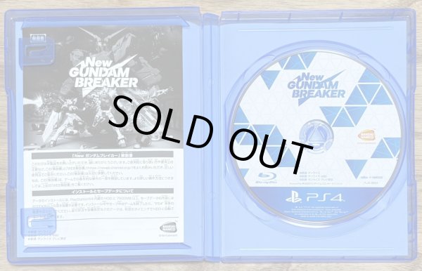 Photo3: New Gundam Breaker (New ガンダムブレイカー)  (3)