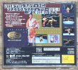 Photo2: All Japan Pro Wrestling Featuring Virtua (全日本プロレス 〜フューチャリング・バーチャ〜) (2)