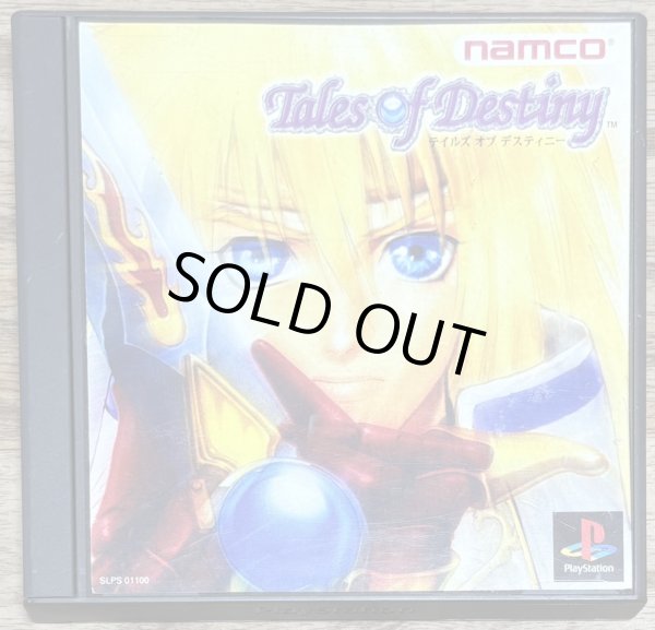 Photo1: Tales of Destiny (テイルズ オブ デスティニー) (1)