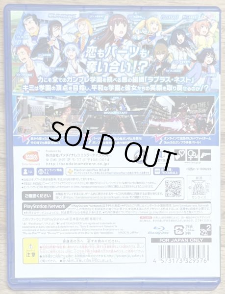 Photo2: New Gundam Breaker (New ガンダムブレイカー)  (2)