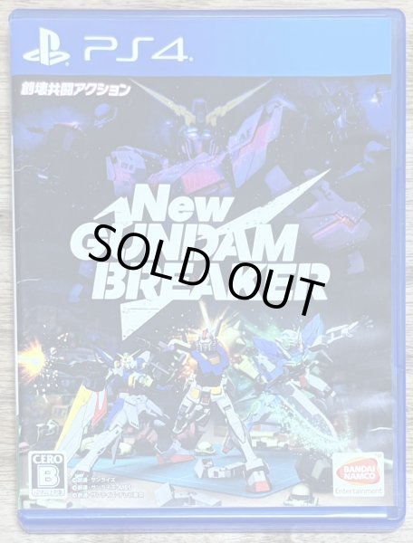 Photo1: New Gundam Breaker (New ガンダムブレイカー)  (1)