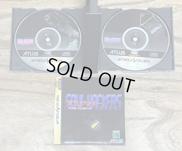 Photo3: Shin Megami Tensei: Devil Summoner: Soul Hackers (デビルサマナー ソウルハッカーズ) (3)