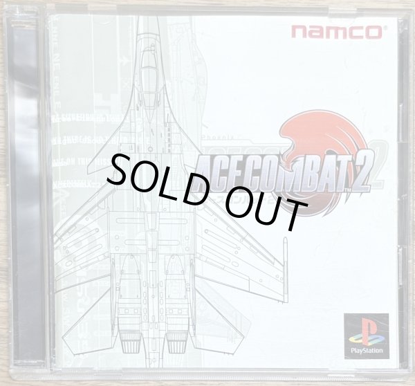 Photo1: Ace Combat 2 (エースコンバット2) (1)