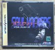 Photo1: Shin Megami Tensei: Devil Summoner: Soul Hackers (デビルサマナー ソウルハッカーズ) (1)