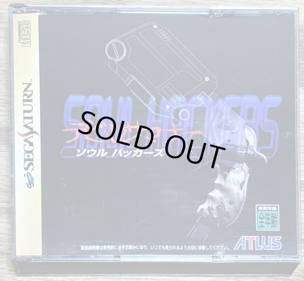 Photo1: Shin Megami Tensei: Devil Summoner: Soul Hackers (デビルサマナー ソウルハッカーズ) (1)