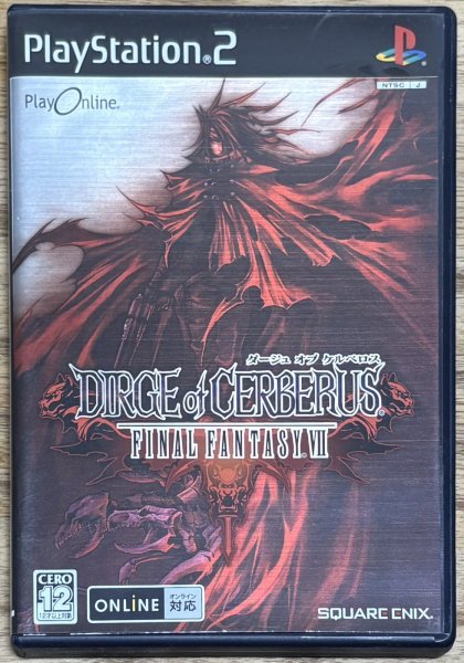 Photo1: Dirge of Cerberus: Final Fantasy VII (ダージュ オブ ケルベロス -ファイナルファンタジーVII)  (1)