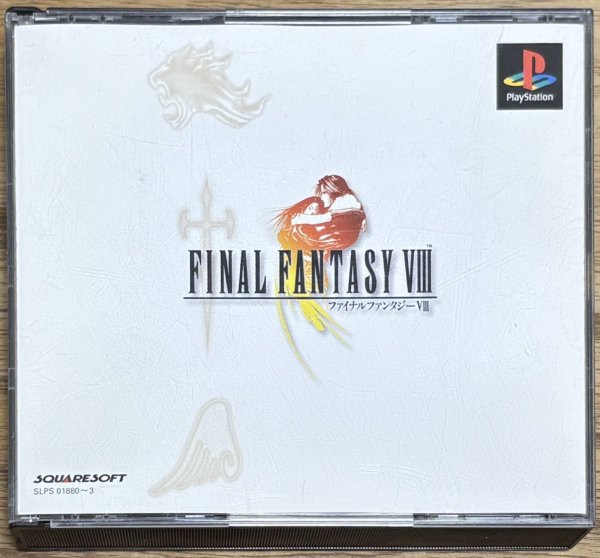 Photo1: Final Fantasy VIII (ファイナルファンタジーVIII) (1)