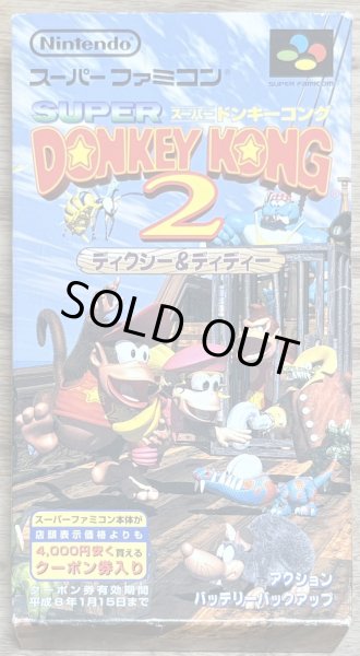 Photo1: Donkey Kong Country 2: Diddy's Kong Quest / Super Donkey Kong 2 (スーパードンキーコング 2 ディクシー＆ディディ) [Boxed] (1)