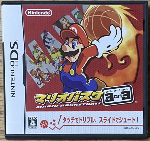 Photo1: Mario Basketball 3 on 3 / Mario Basket 3 on 3 (マリオバスケ 3on3) [Mario/Donkey Kong/Final Fantasy crossover game]  (1)