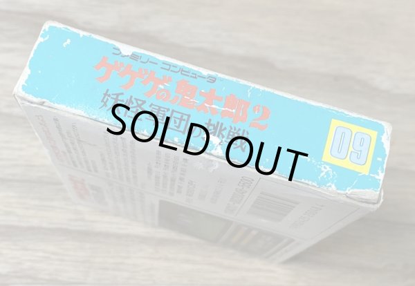 Photo4: Ge ge ge no Kitaro 2: Yōkai Gundan no Chōsen (ゲゲゲの鬼太郎2 妖怪軍団の挑戦) [Boxed] (4)