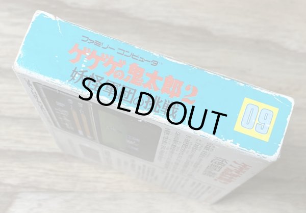 Photo6: Ge ge ge no Kitaro 2: Yōkai Gundan no Chōsen (ゲゲゲの鬼太郎2 妖怪軍団の挑戦) [Boxed] (6)