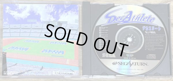 Photo3: Decathlete (デカスリート) (3)