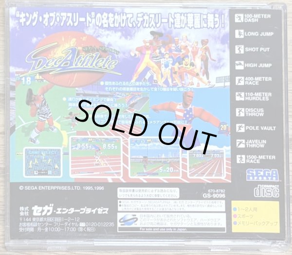 Photo2: Decathlete (デカスリート) (2)