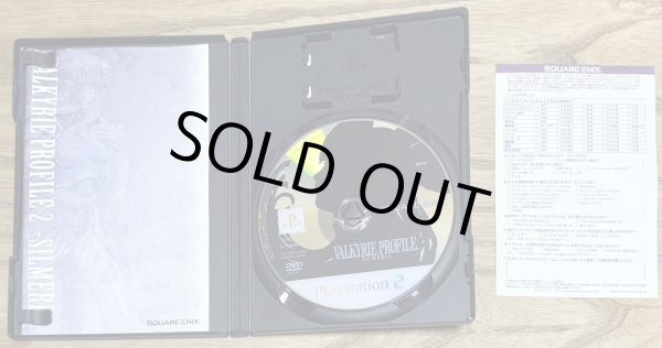 Photo3: Valkyrie Profile 2: Silmeria (ヴァルキリープロファイル2 シルメリア) (3)