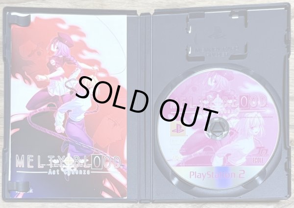 Photo3: Melty Blood Act Cadenza (メルティブラッド アクトカデンツァ) (3)